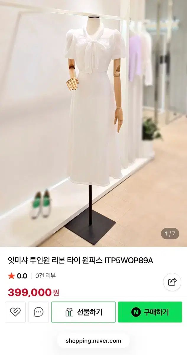 イッミシャ オーガンザ トゥインワン タイ ワンピース