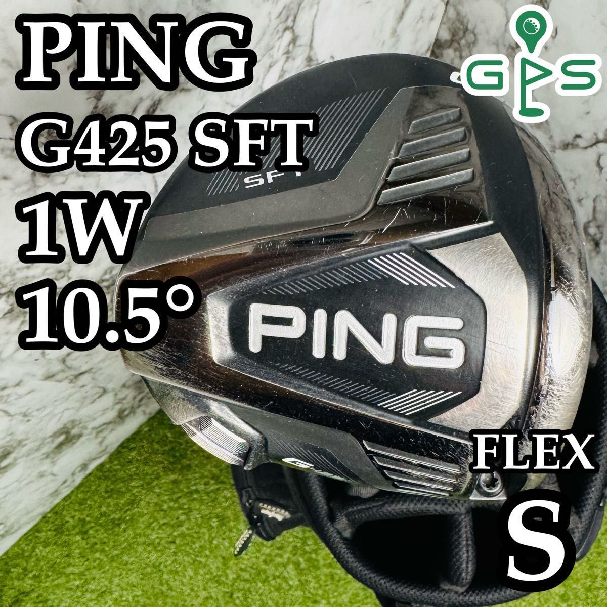 良品】ピン G425 SFT 1W ドライバー 10.5° メンズ S - メルカリ