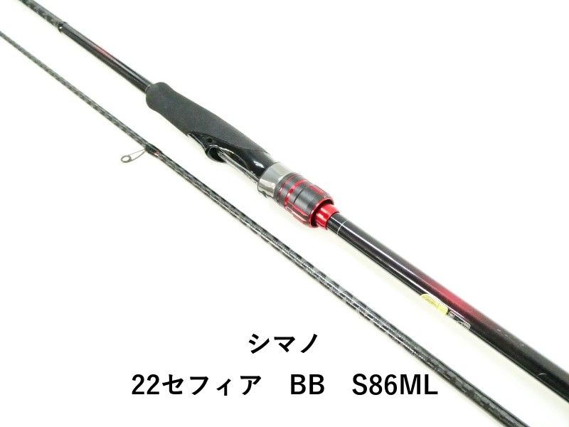 22セフィアBB  S86ML 中古 シマノ 22セフィア BB S86ML (03-8312260010) - メルカリ