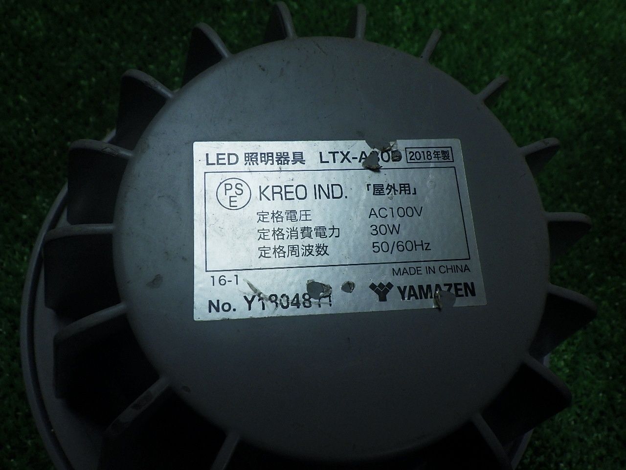山善 LED 照明器具 屋外用 LTX-A30D 防雨型 吊り下げ式 クランプ式