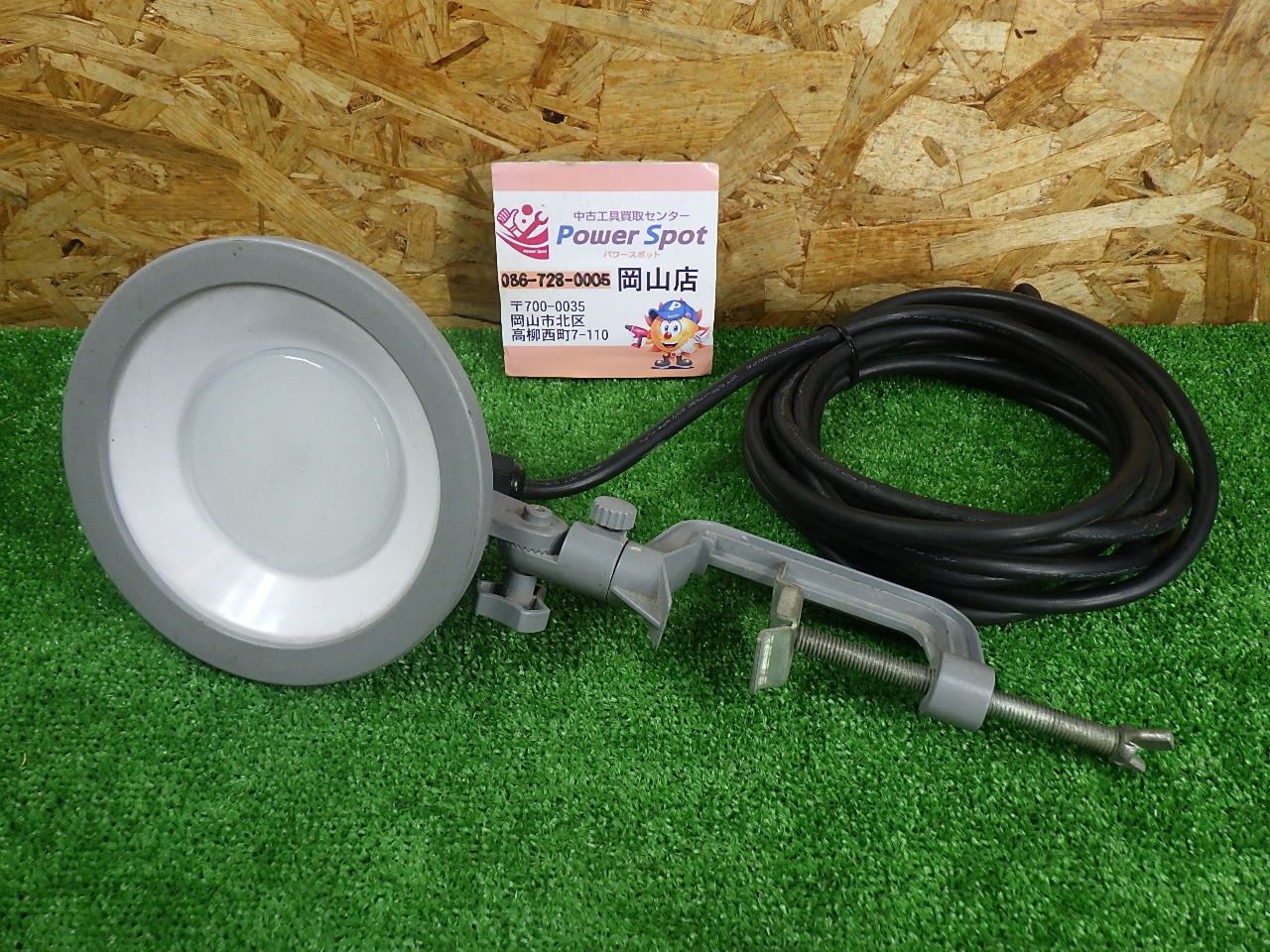 山善 LED 照明器具 屋外用 LTX-A30D 防雨型 吊り下げ式 クランプ式