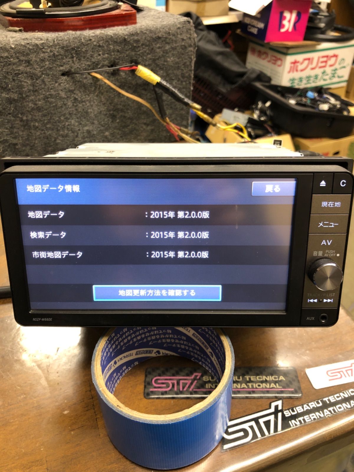 ダイハツ純正 ナビ NSZP-W66DE カーナビ Bluetooth DVD 地デジ - メルカリ