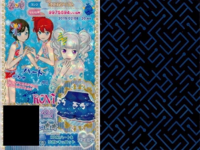 ux322 プリパラ プリチケ R レア まとめ ゆめてんぼう らぁらワンピ R