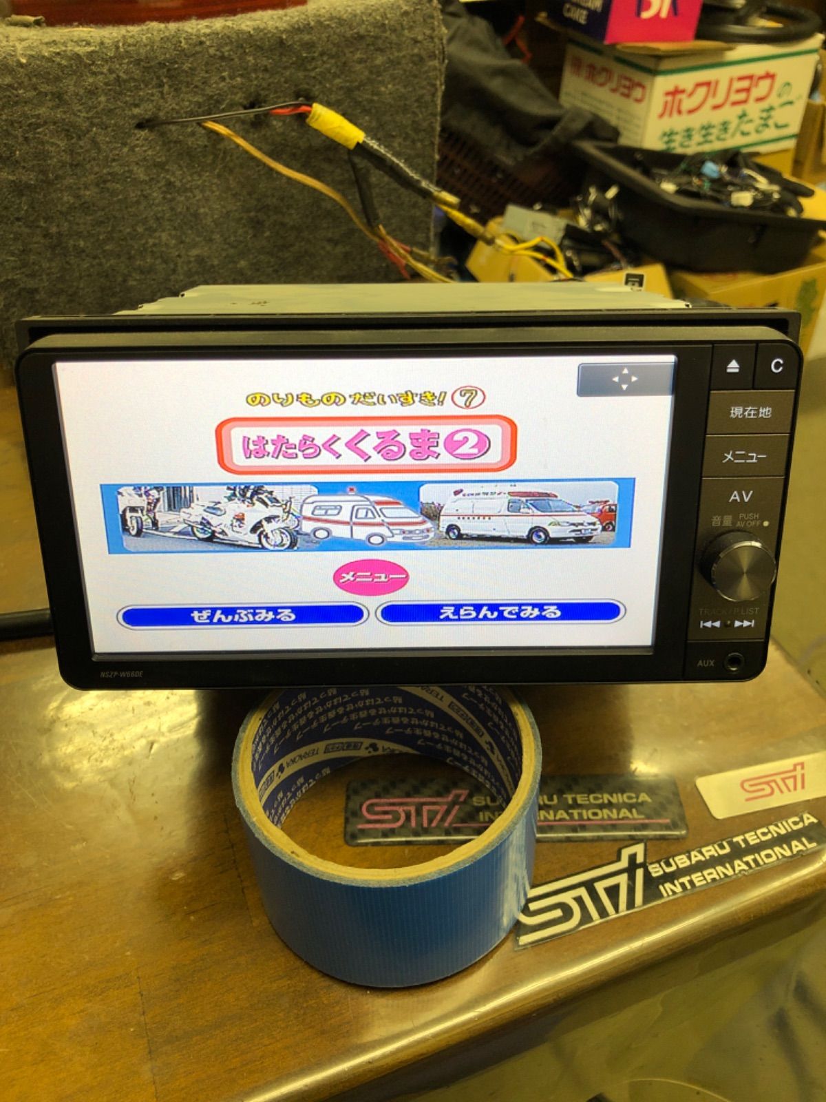 ダイハツ純正 ナビ NSZP-W66DE カーナビ Bluetooth DVD 地デジ - メルカリ