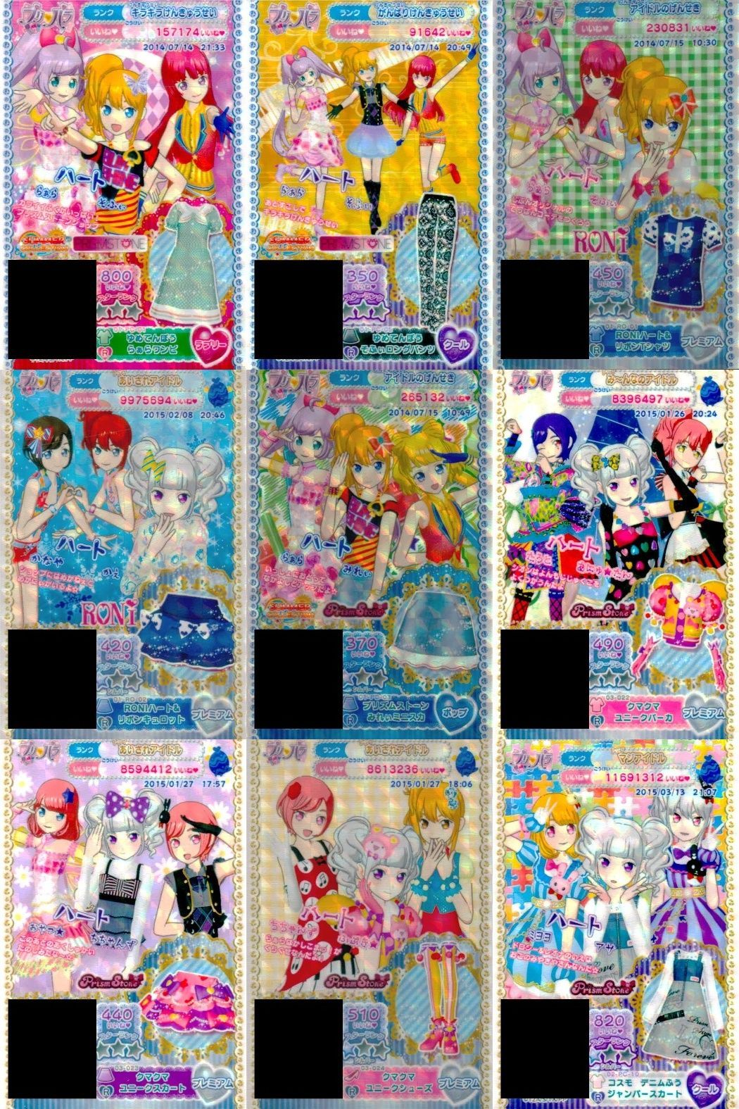 ux322 プリパラ プリチケ R レア まとめ ゆめてんぼう らぁらワンピ R