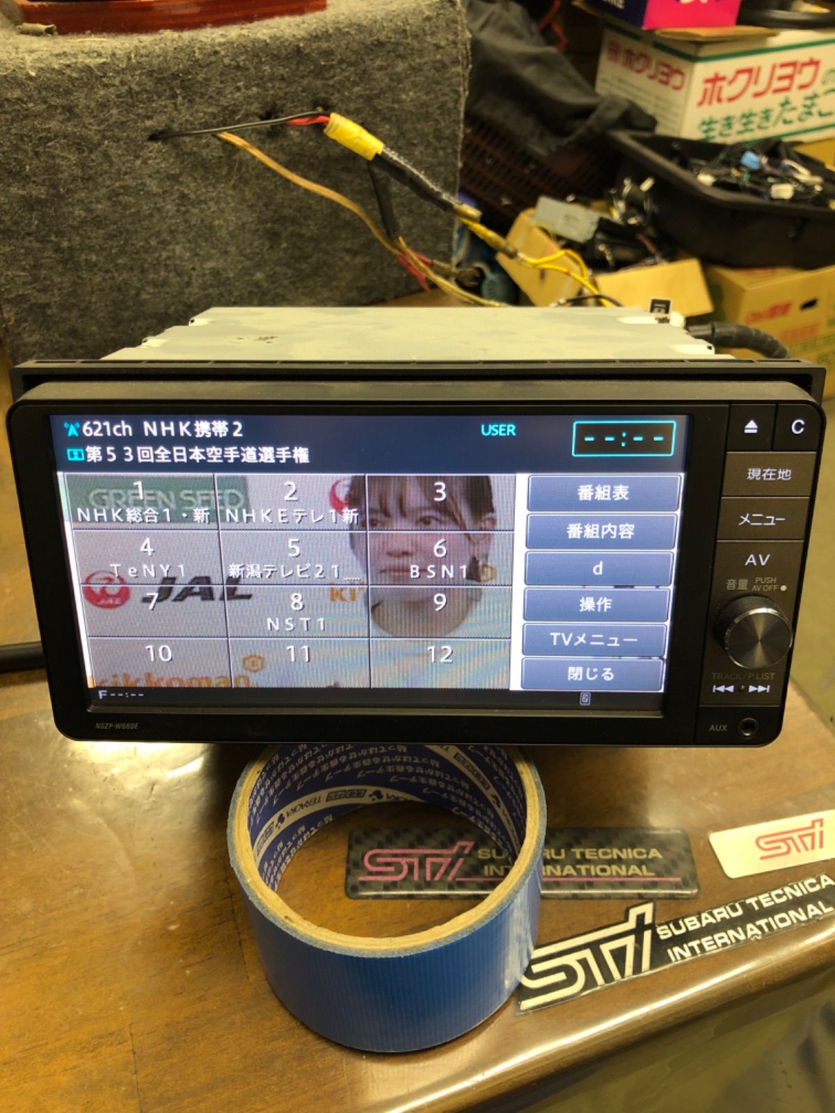 ダイハツ純正 ナビ NSZP-W66DE カーナビ Bluetooth DVD 地デジ - メルカリ