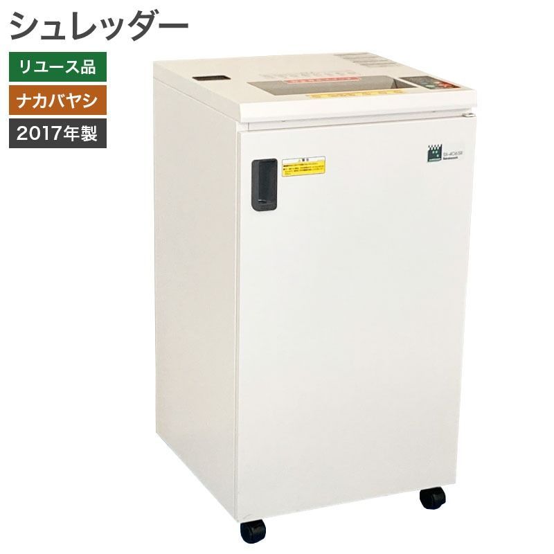シュレッダー 2017年製 ナカバヤシ SX-406 SR 幅500×奥行500×高さ900 mm 地域 82-