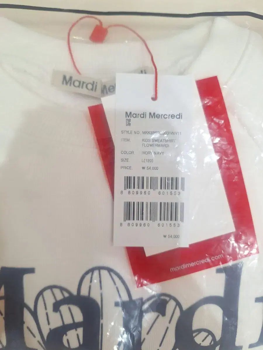  み マルディ メクルディ キッズ まとめ スウェット ズボン アンダーシャツ 下着 肌着