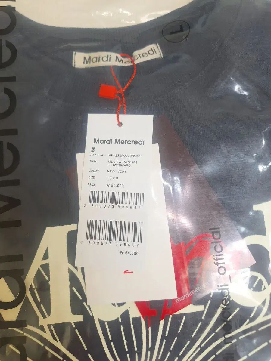 み マルディメクルディ キッズ まとめ スウェット ニット カーディガン Tシャツ