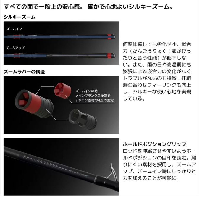  25 シーリア エクスチューン ベイト さぐり ZM MH 300 350 海上釣り堀竿 モデル ベイトモデル その他ロッド 釣り竿 ロッド