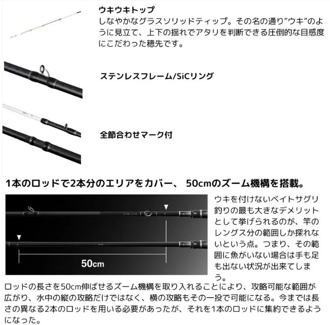 350 海上釣り堀竿