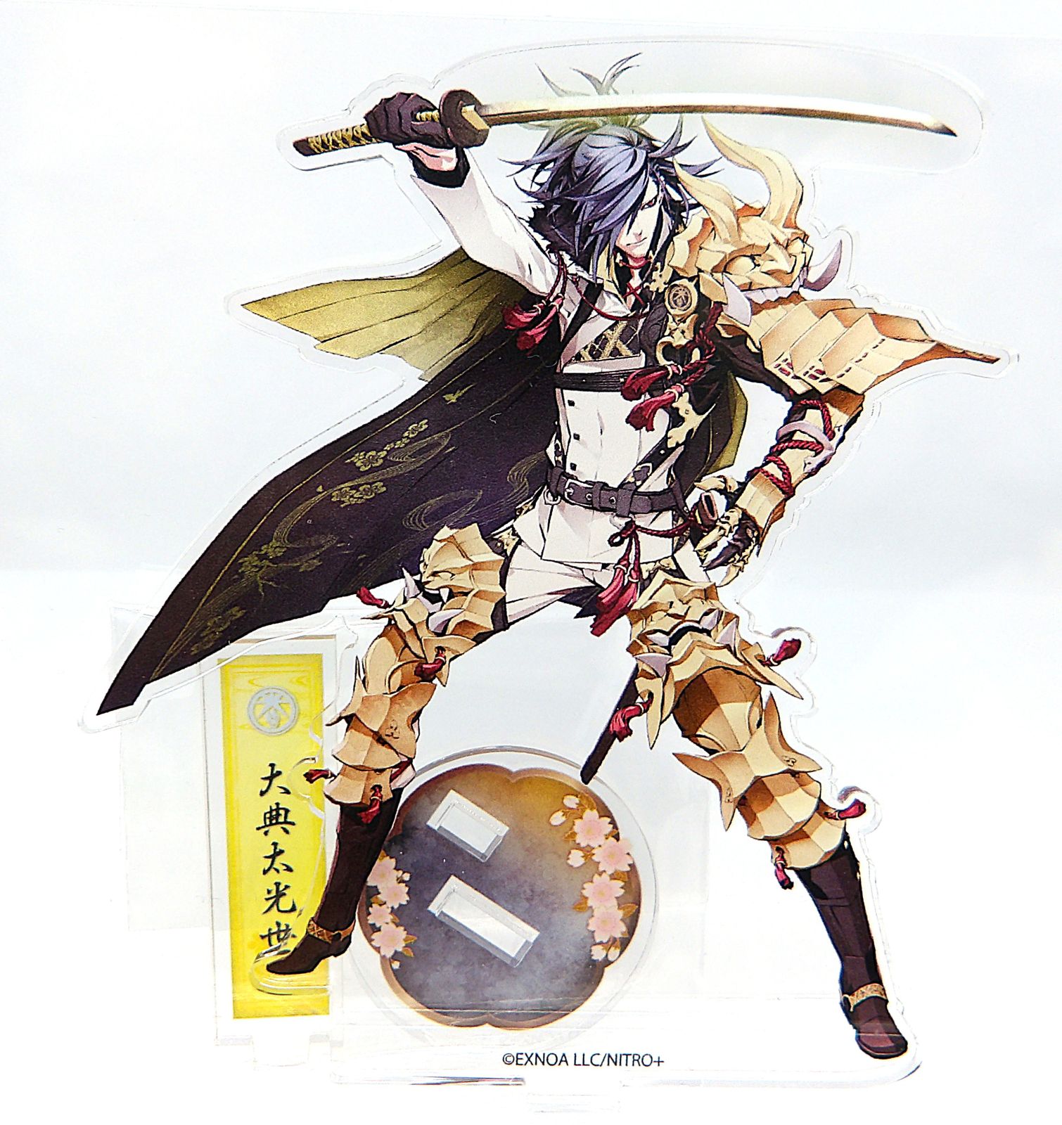 中古】073.大典太光世 極・戦闘 アクリルフィギュア 刀剣乱舞 - メルカリ