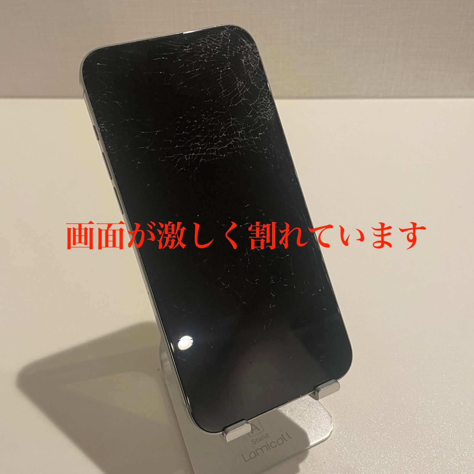 ジャンク品】iPhone15 Pro Max ホワイトチタニウム 256GB 電池残量不明 