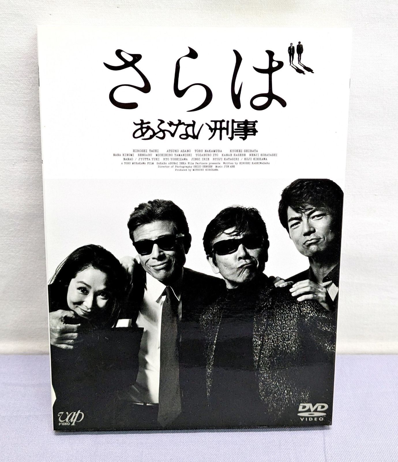 DVD】さらば あぶない刑事(通常版) 830 - メルカリ