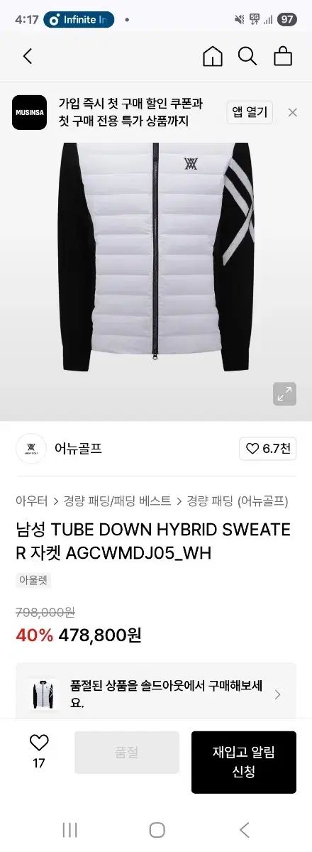 ANEW GOLF(アニューゴルフ) ニット グース 軽量ダウン - メルカリ