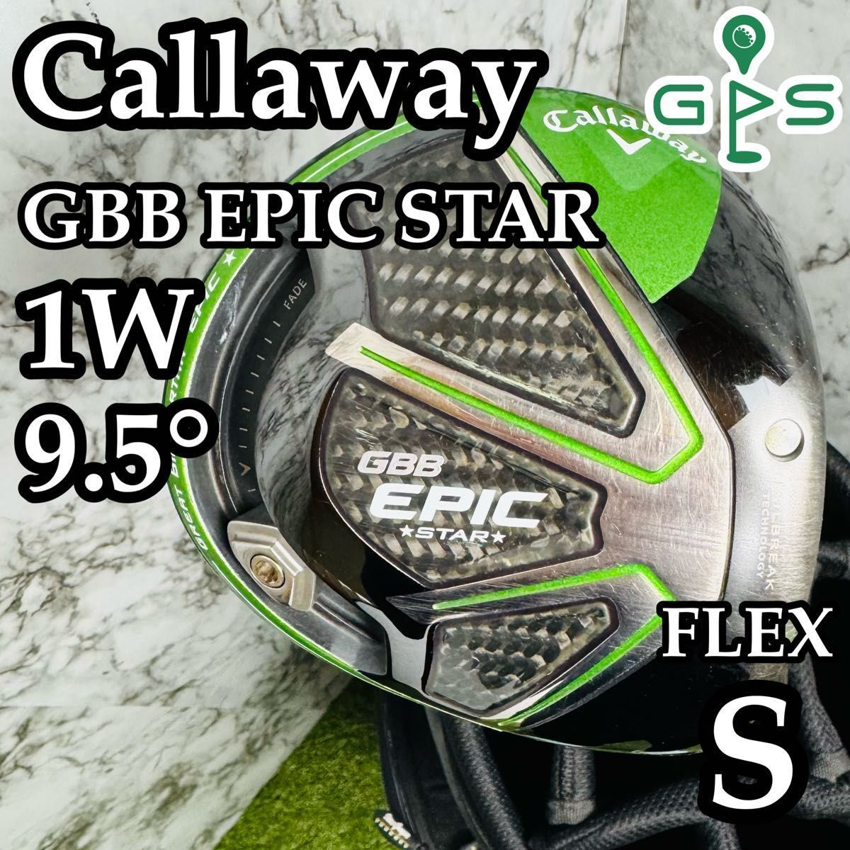 キャロウェイ GBB エピックスター 1 W ドライバー 9 5° S
