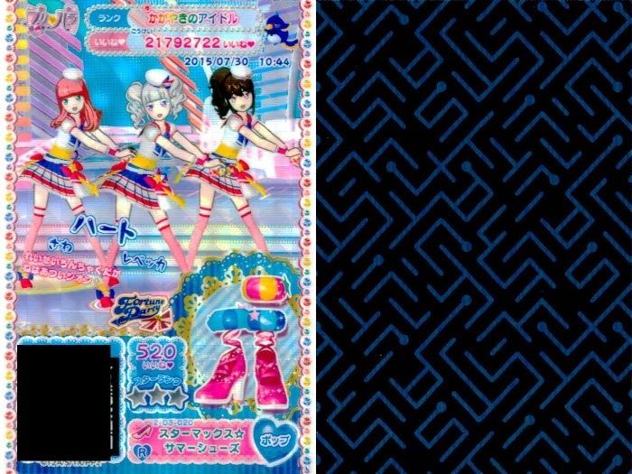 ux323 プリパラ プリチケ R レア まとめ パルプラスフォレスト