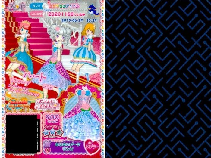 プリパラ 32点セット WIXOSS Limited supply set アイドルランドプリパラver. - WIXOSS