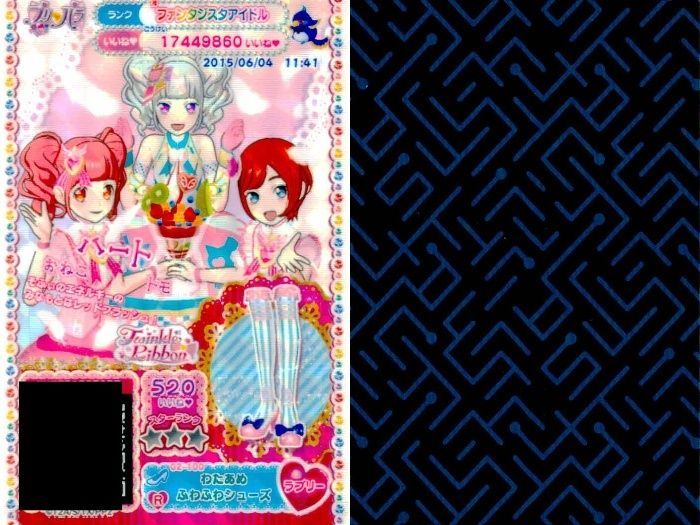 プリパラ 32点セット プリパラ 32点セット