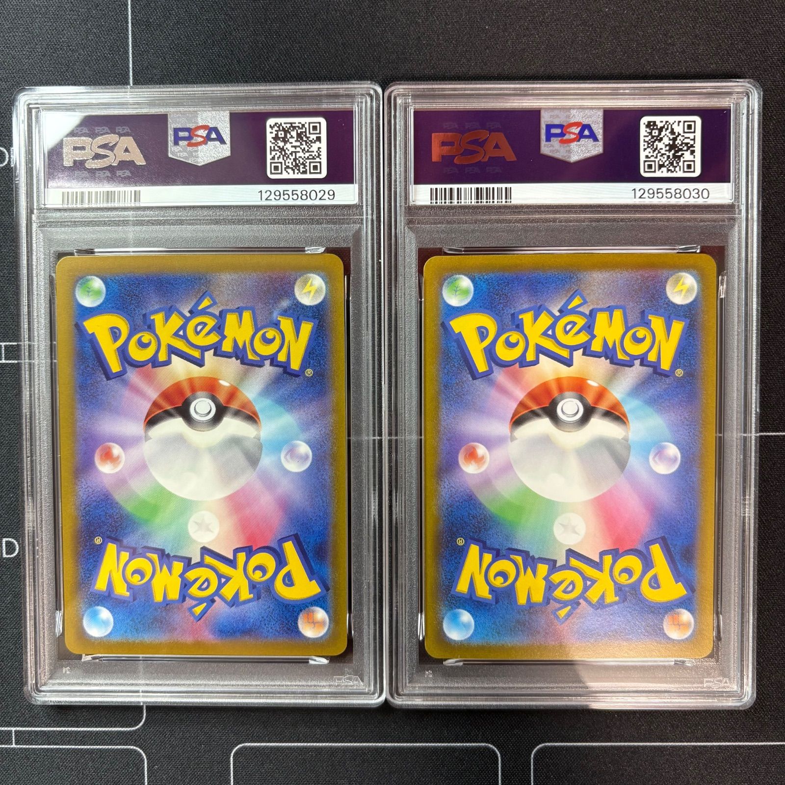 【PSA10】ヤドン＆ヤドラン マスターボールミラー ヤドン ヤドラン マスターボールミラー PSA10 - メルカリ