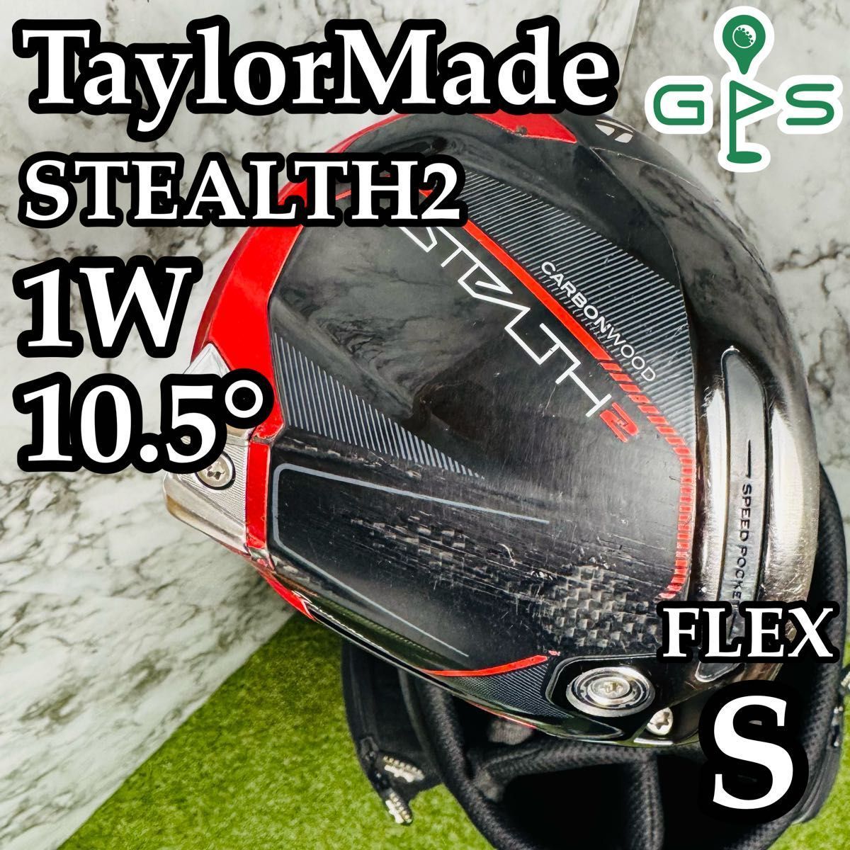 テーラーメイド ステルス2 1 W ドライバー 10.5° メンズ S