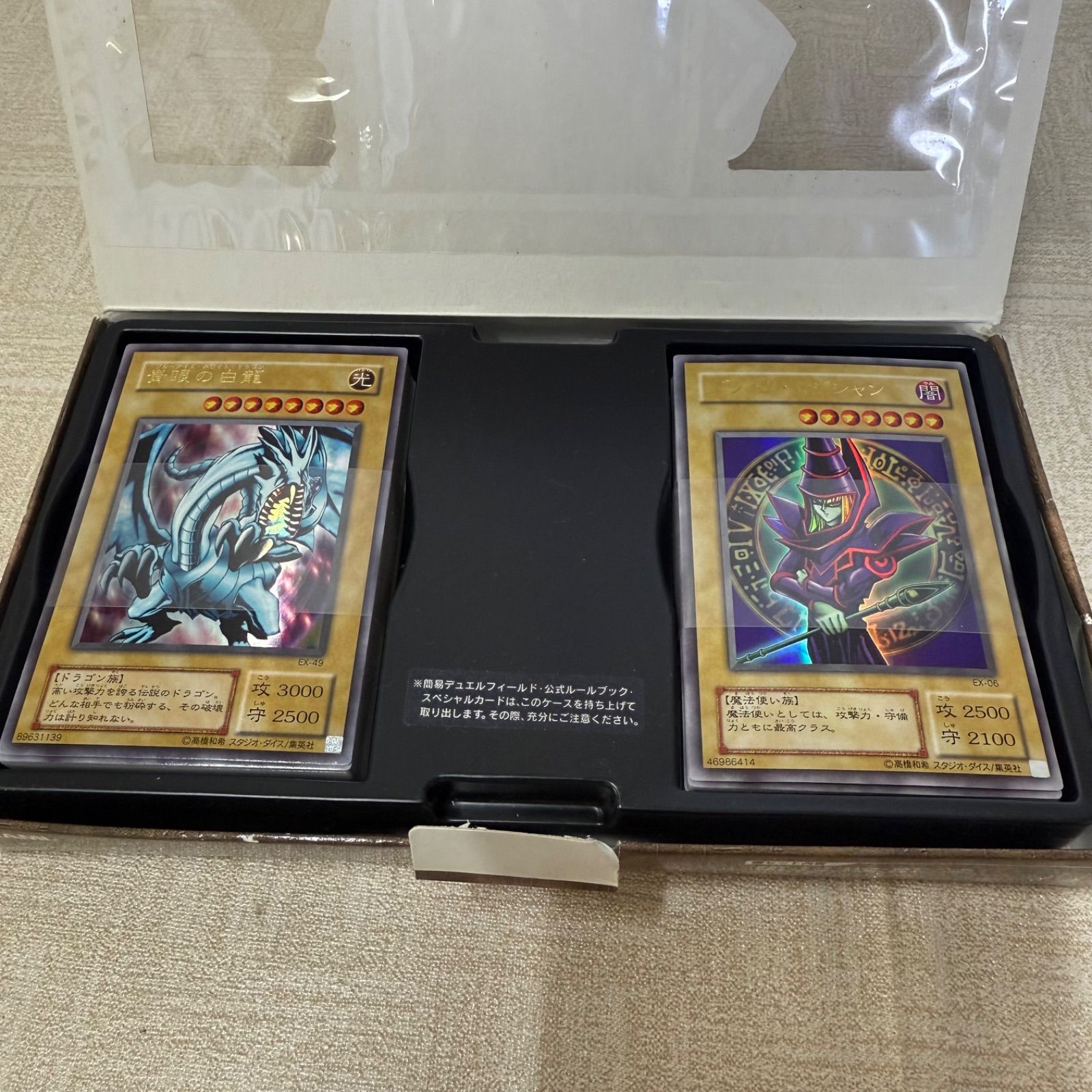 割引 遊戯王オフィシャルカードゲーム デュエルモンスターズ EX-R