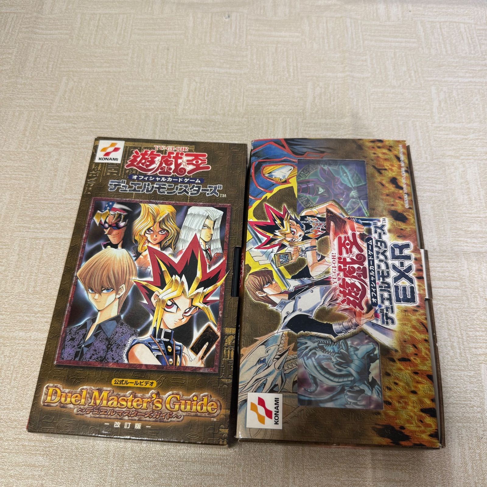 遊戯王 デュエルモンスターズ EX-R 【公式通販】