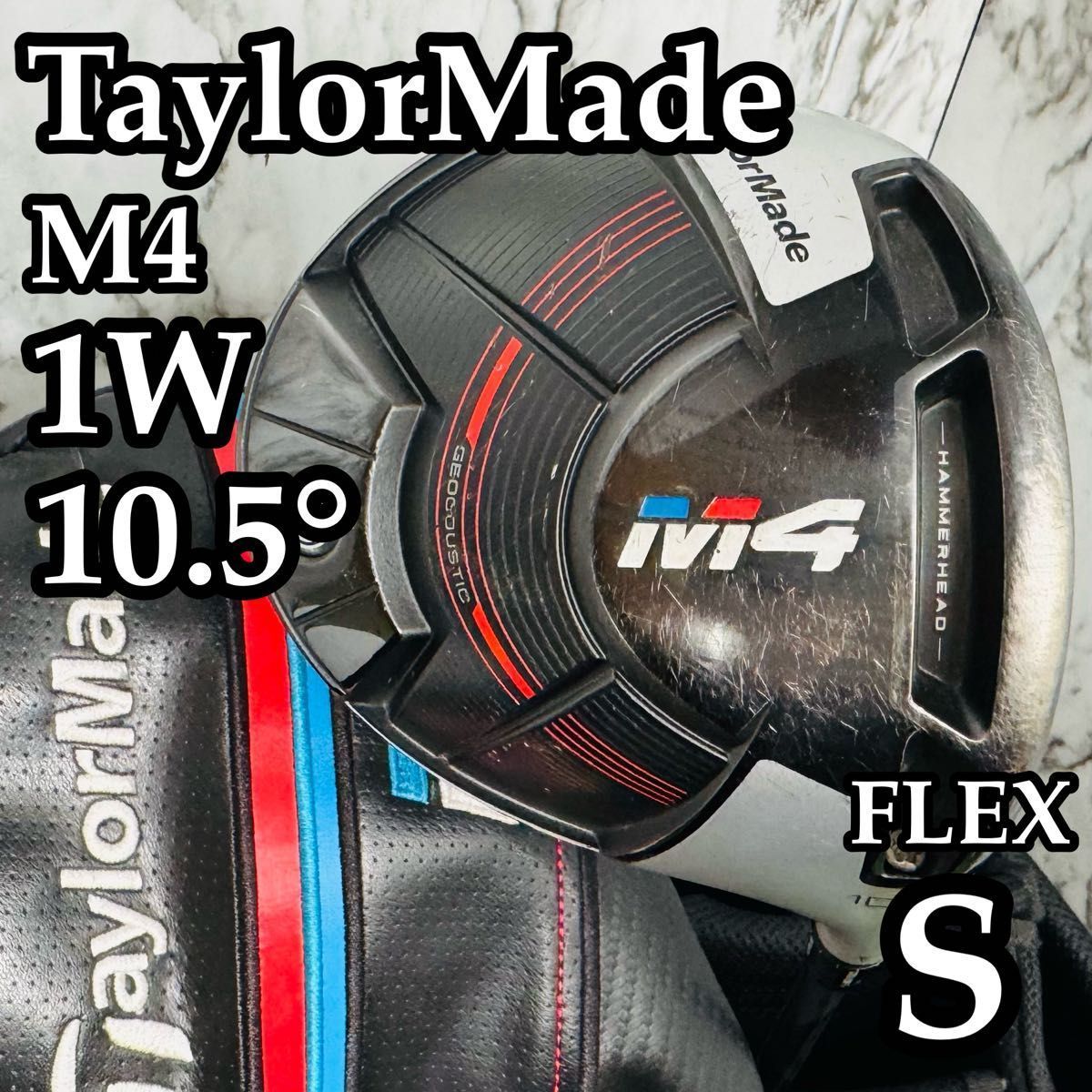 テーラーメイド M 4 1 W ドライバー 10.5° メンズ 右利き用 S