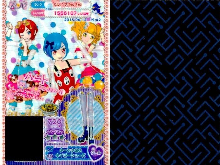 ux323 プリパラ プリチケ SR レア まとめ アシメチェック ジャケット