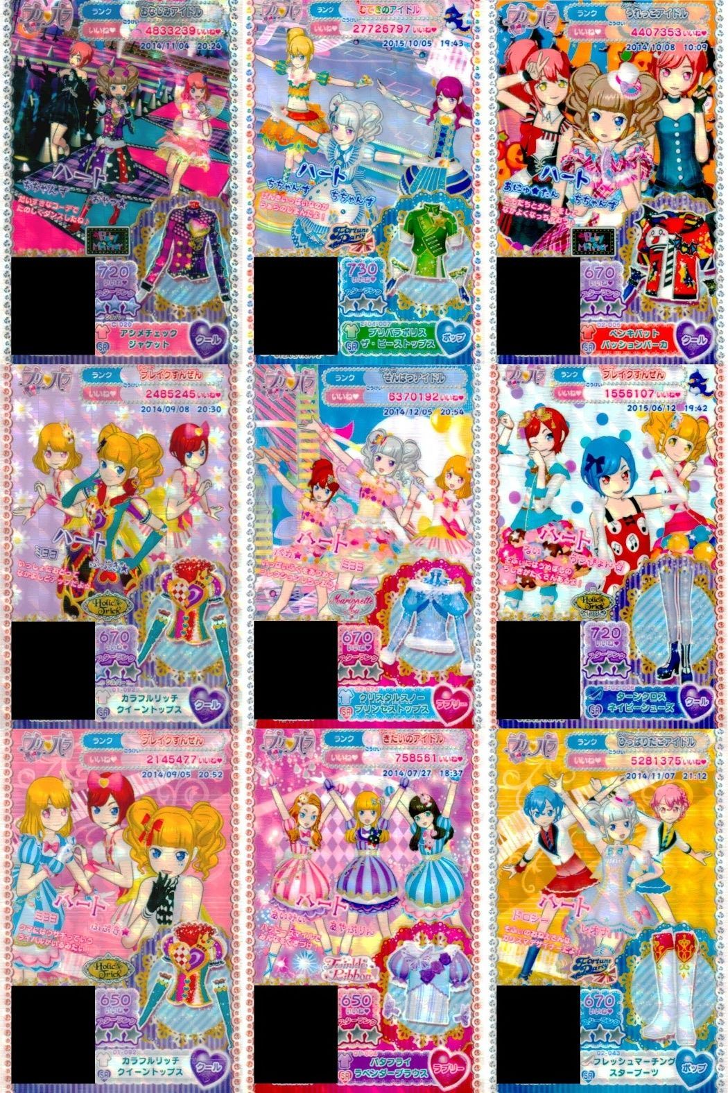 プリパラ　プリチケ ux323 プリパラ プリチケ SR レア まとめ アシメチェック ジャケット