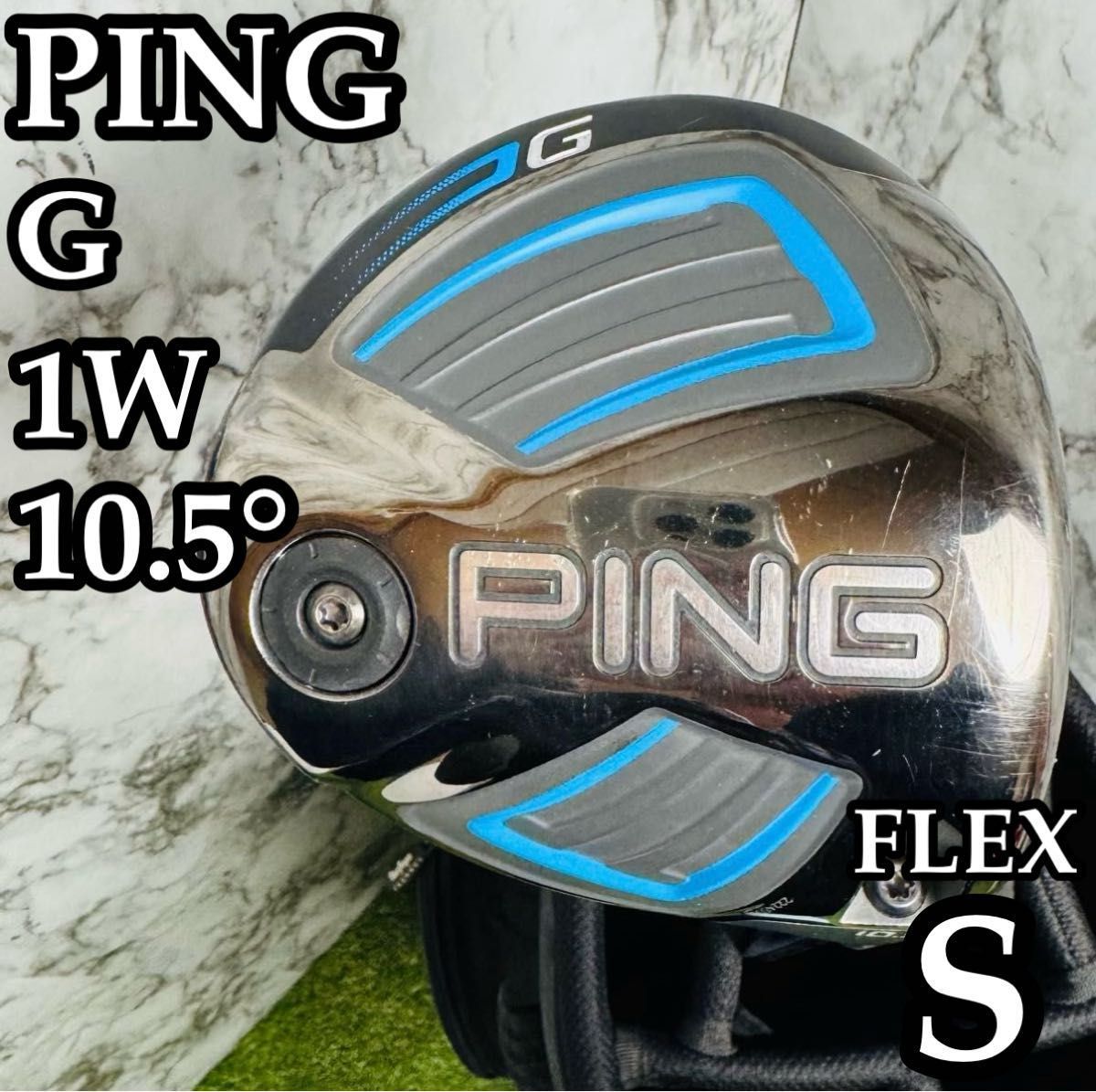 ピン G 1 W ドライバー 10.5° メンズ 右利き用 S
