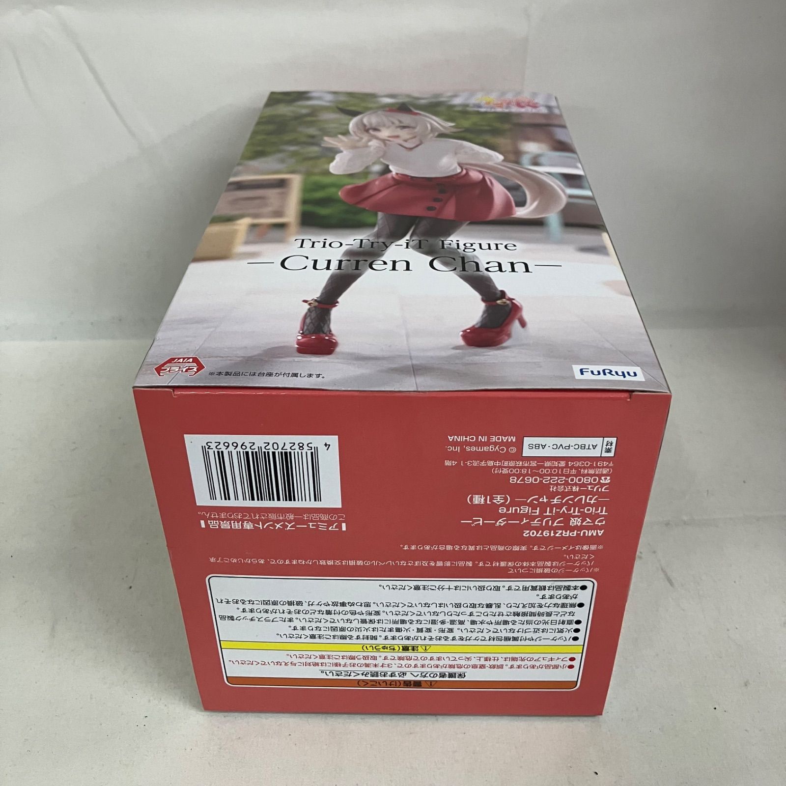 未開封 ウマ娘 Trio-Try-iT カレンチャン フィギュア 6個セット SFQ328