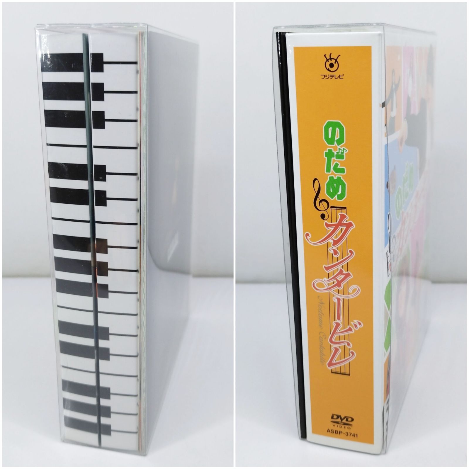 のだめカンタービレ DVD-BOX 6枚組 - メルカリ