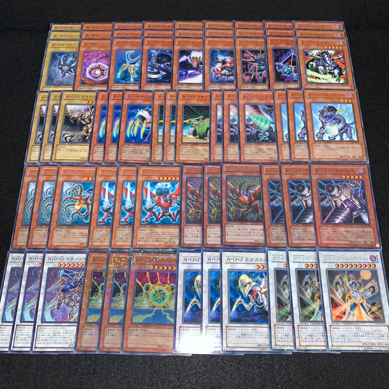 遊戯王 KYP567 AOJデッキ DT/ターミナル デッキパーツ AOJフィールド