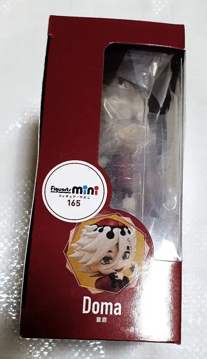 BANDAI 鬼滅の刃 妓夫太郎 フィギュア ミニ