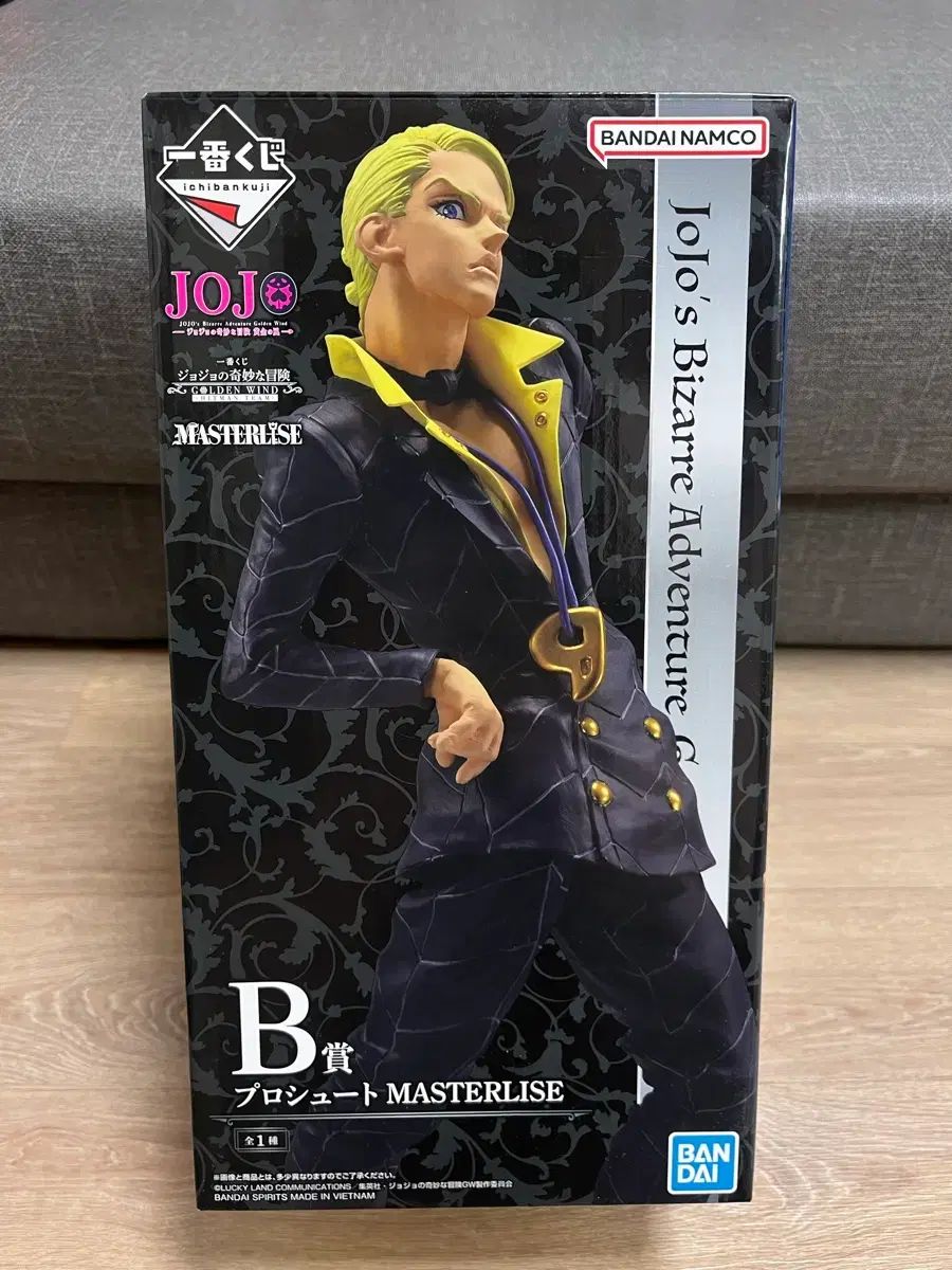 ジョジョ 暗殺チーム 一番くじ B賞 プロシュート フィギュア