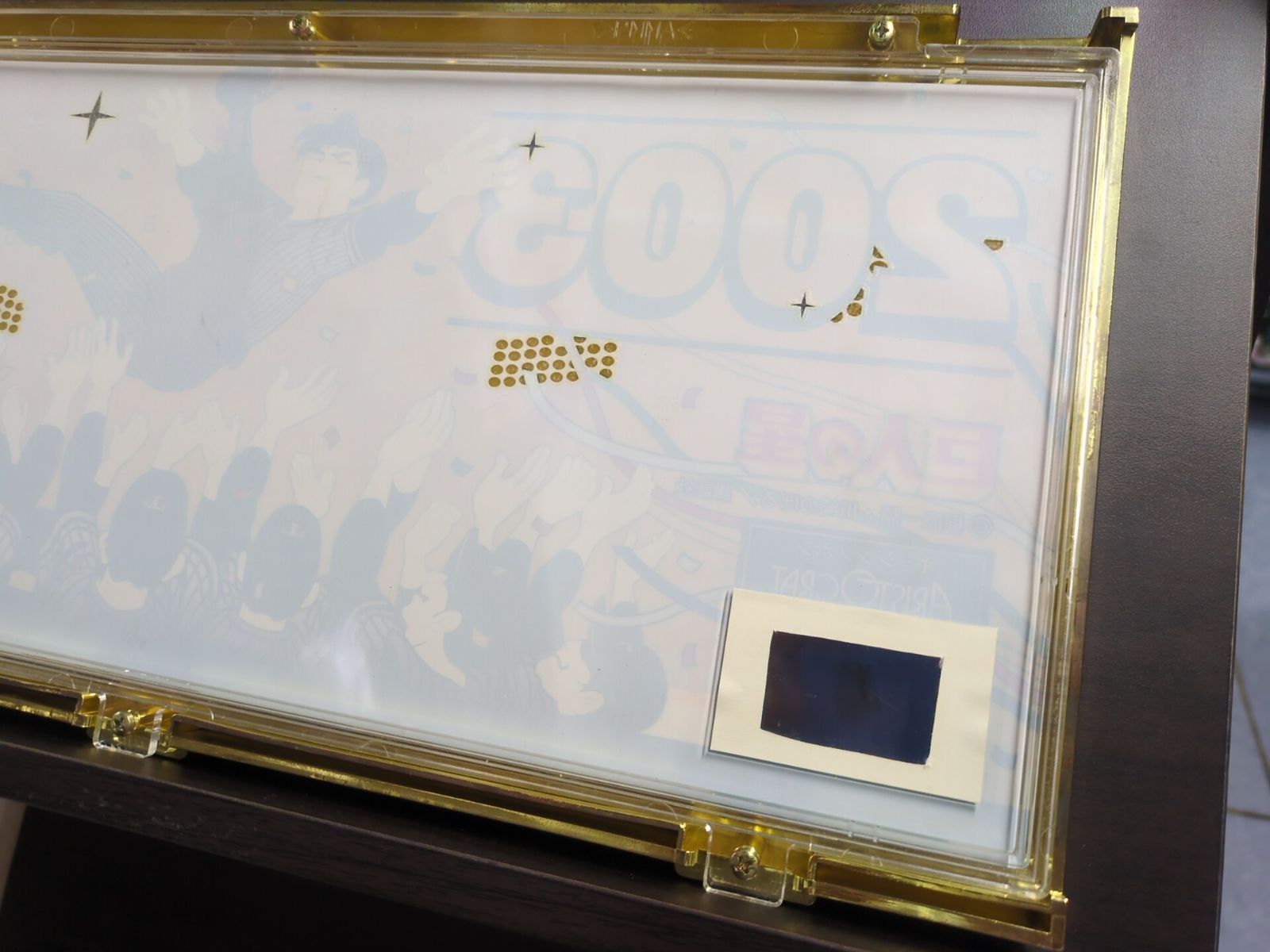 中古 パチスロ 巨人の星 パネル 2003年 阪神優勝 - メルカリ