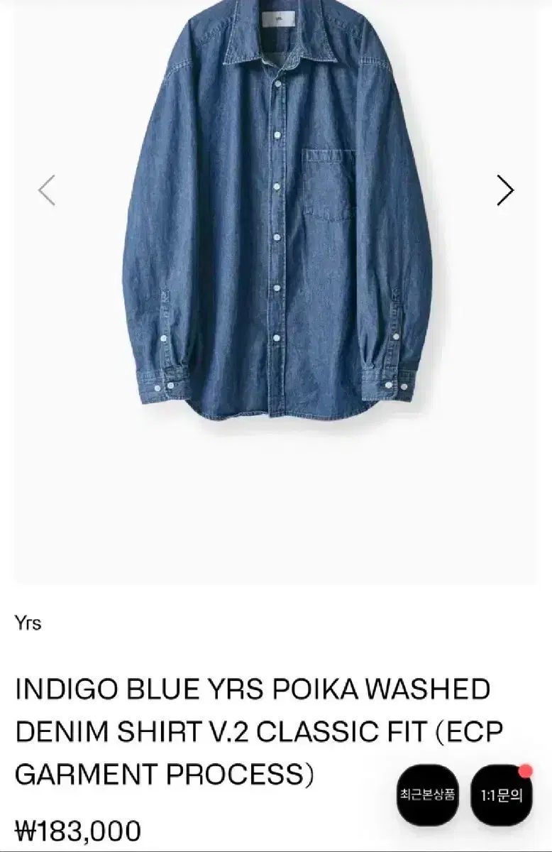 3 Years ago デニム ポイカ シャツ Indigo ブルー