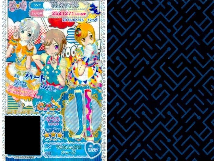 ux323 プリパラ プリチケ PR レア まとめ ツインギンガム スカート PR
