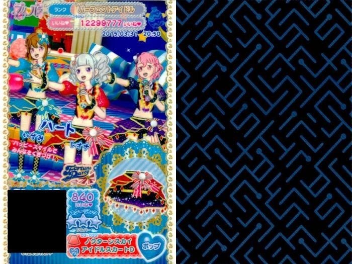 ux323 プリパラ プリチケ PR レア まとめ ツインギンガム スカート PR