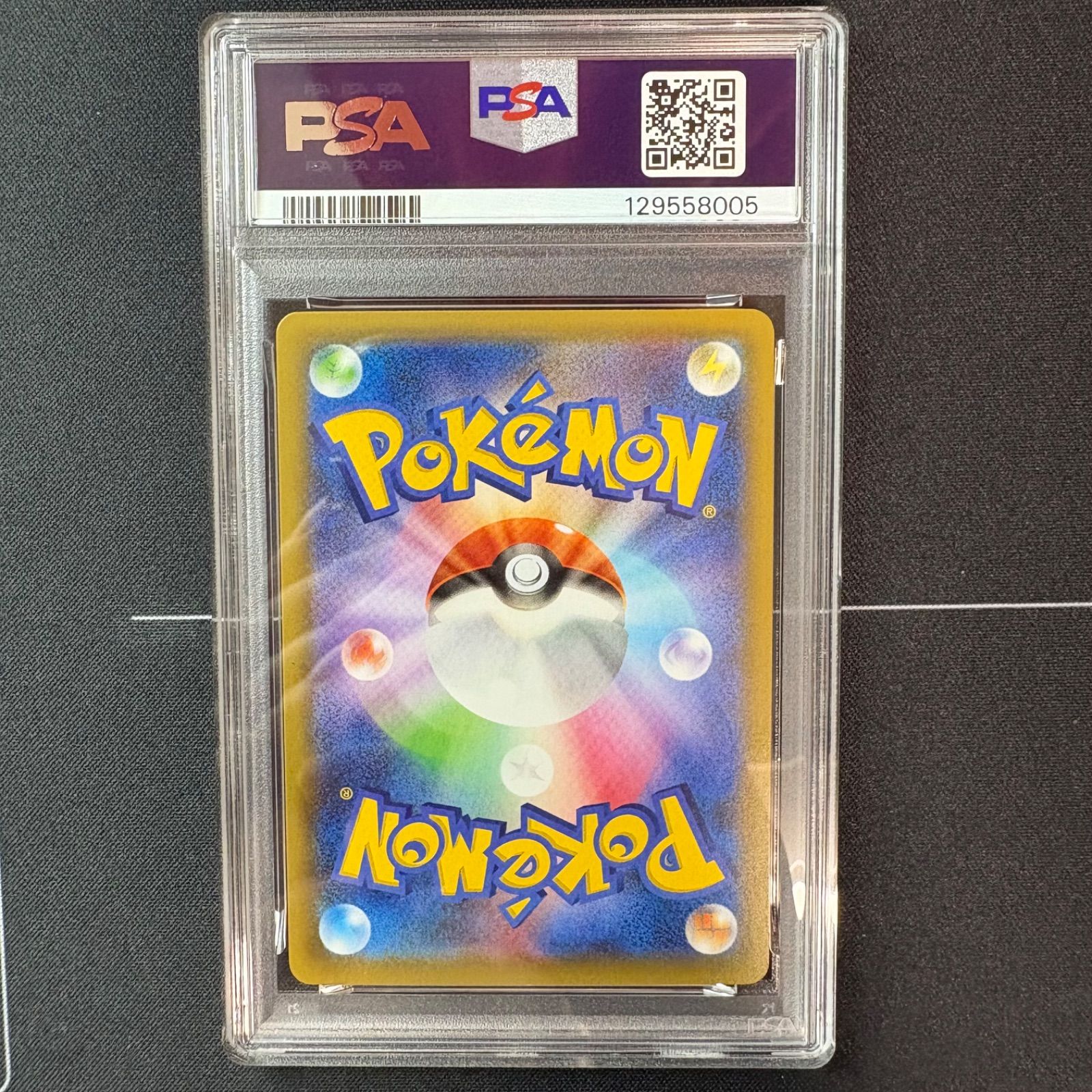 わるいギャラドス25th PSA10 - メルカリ