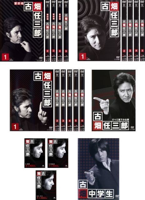 中古】古畑任三郎 シーズン 1、2、3、すべて閣下の仕業、FINAL、古畑