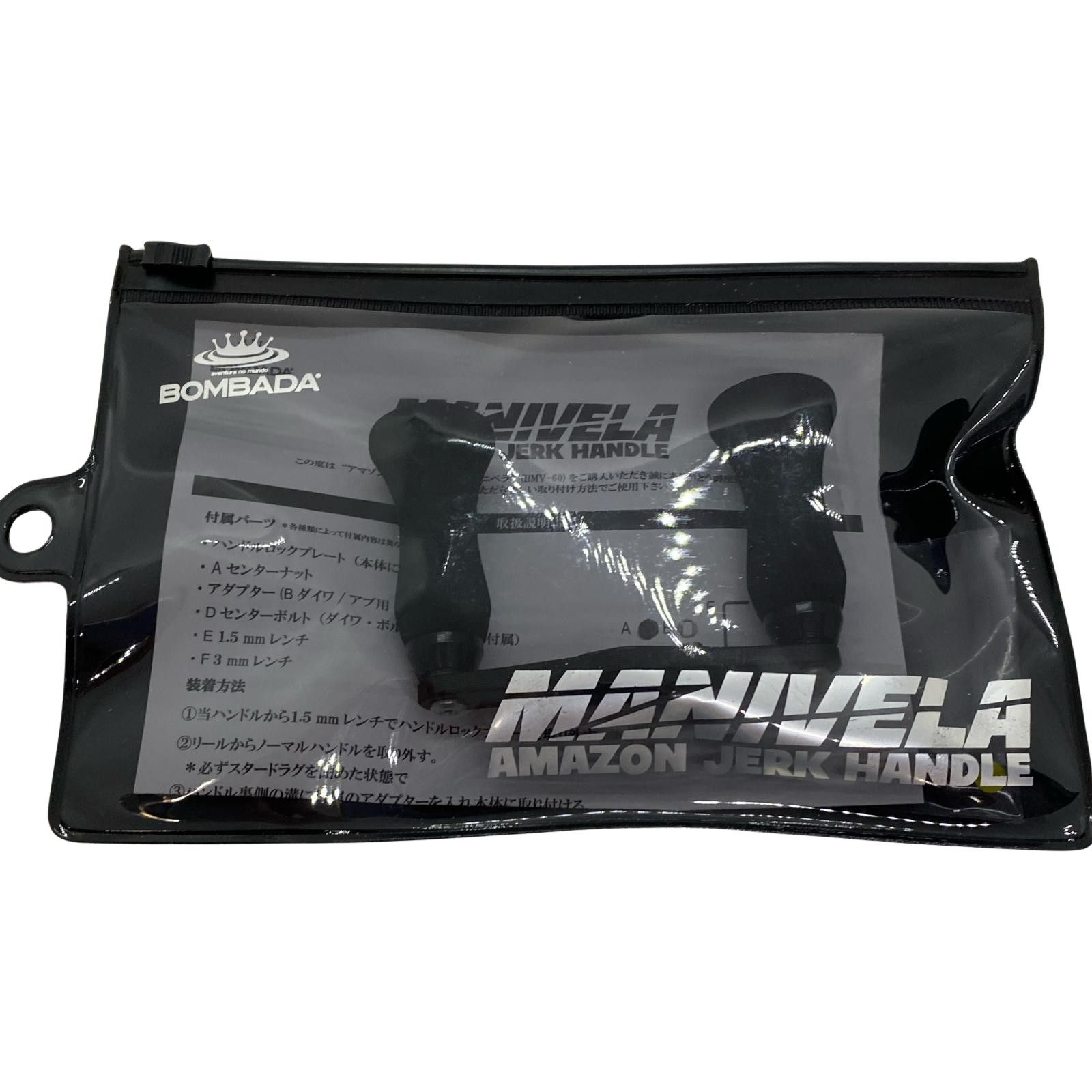 ΨΨBOMBADA 釣り小物 販売 ハンドル マニベラ ダイワ・アブ左用