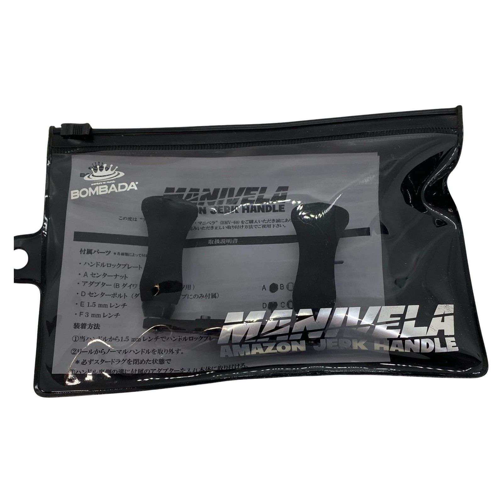 ΨΨBOMBADA 釣り小物 ハンドル マニベラ シマノ右用 ブラック