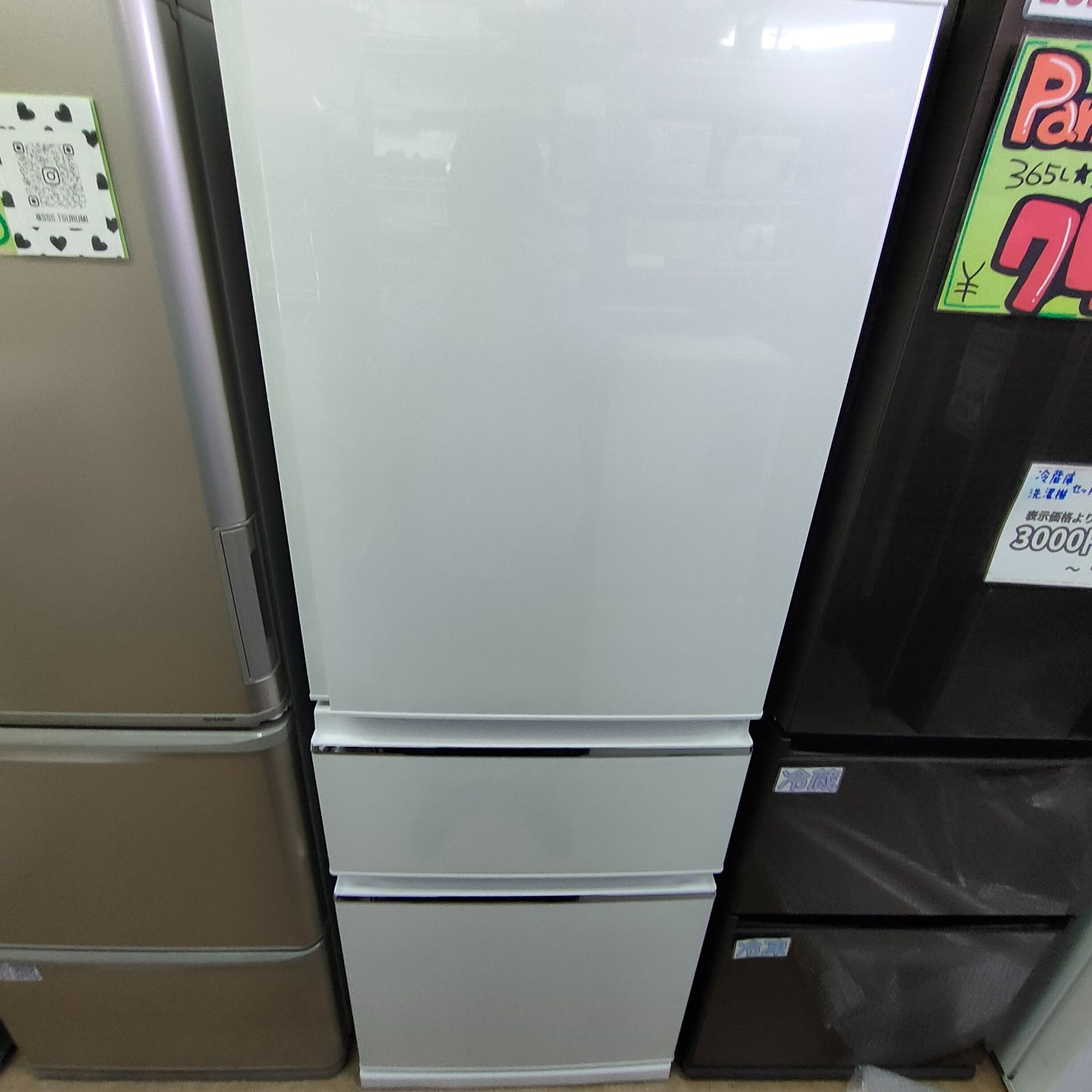 三菱 冷蔵庫 330 L MR CX 33 F W 自動製氷