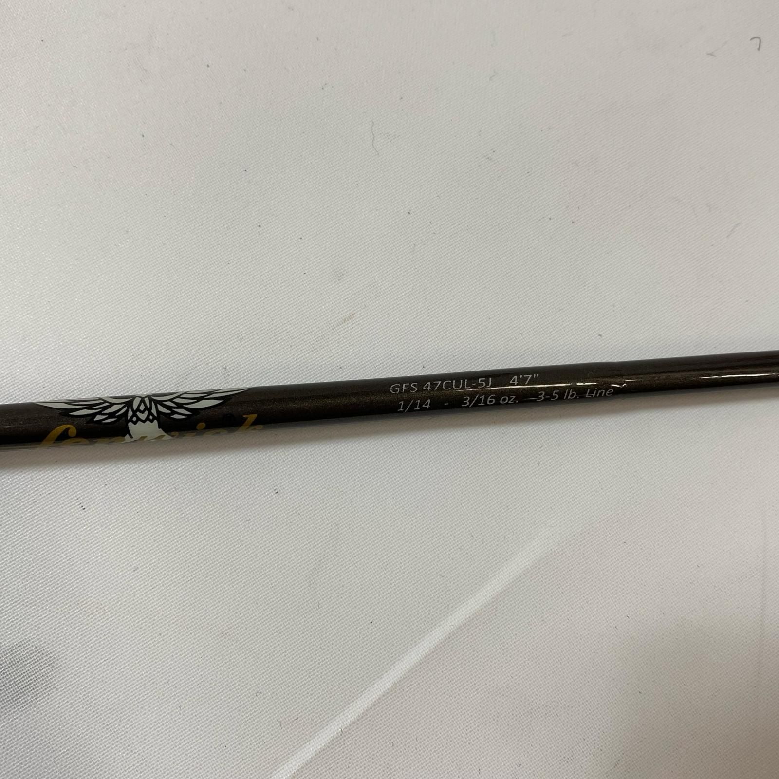 トラウトロッド -5