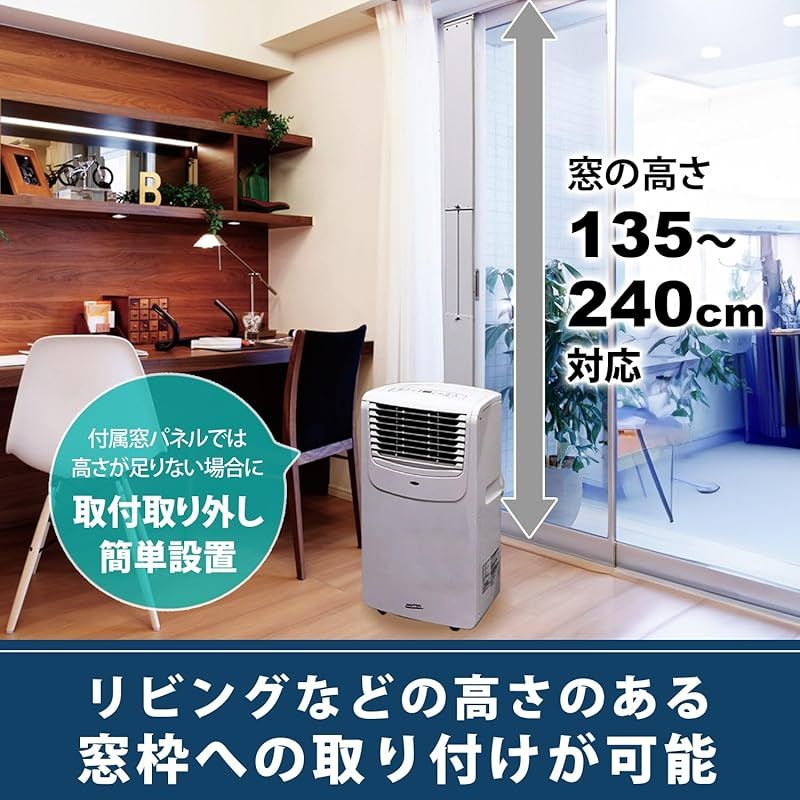 ナカトミ(NAKATOMI) テラス窓用パネル 窓枠高さ240まで使用可 スポット