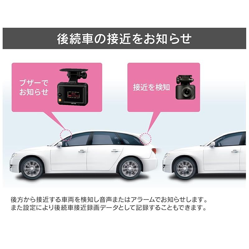 コムテック ドライブレコーダー ZDR043 前後2カメラ コンパクト 前後