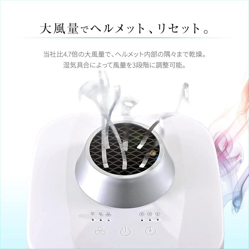 プラズマイオン