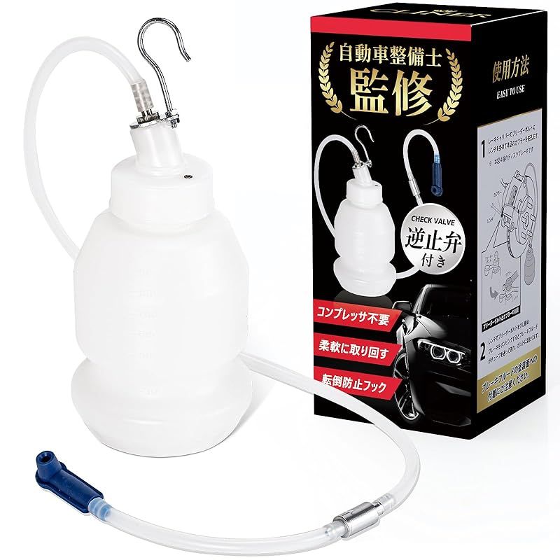 ブレーキブリーダー ブレーキフルード交換 【自動車整備士 監修